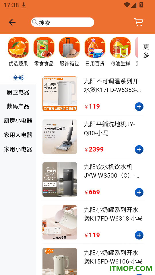 国控华创生活最新版app