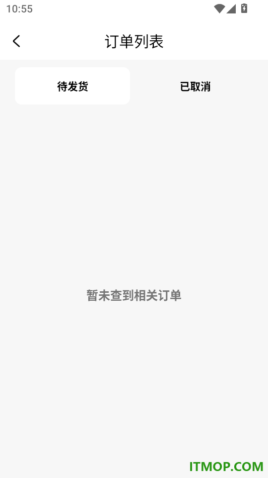 义乌小商品批发购手机版