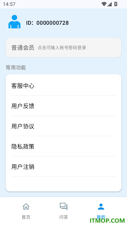智境公面手机版