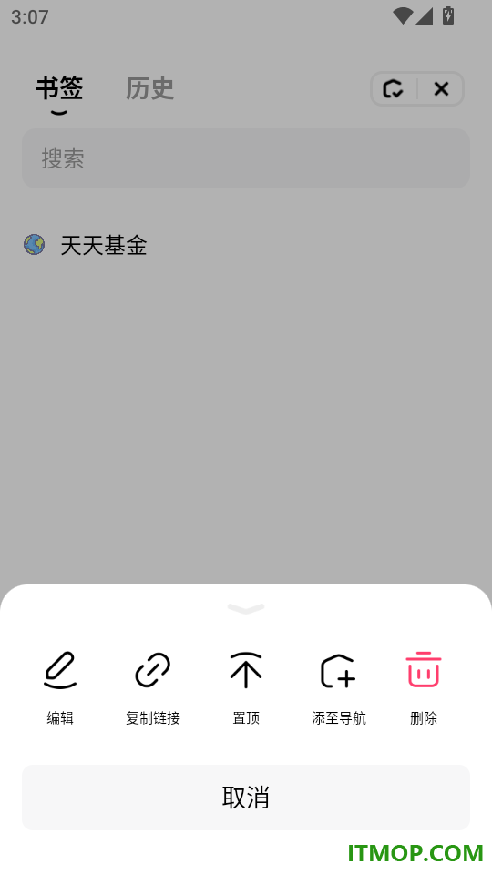 超能浏览器手机版