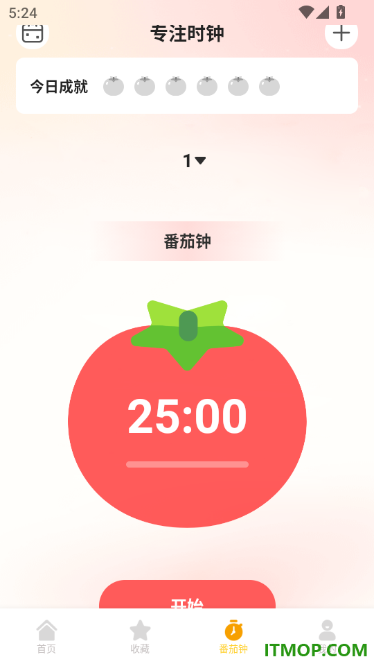 运动健康指南免费版