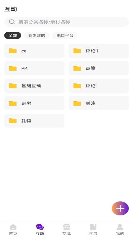 黄嘟都免费版v1.3.5 1