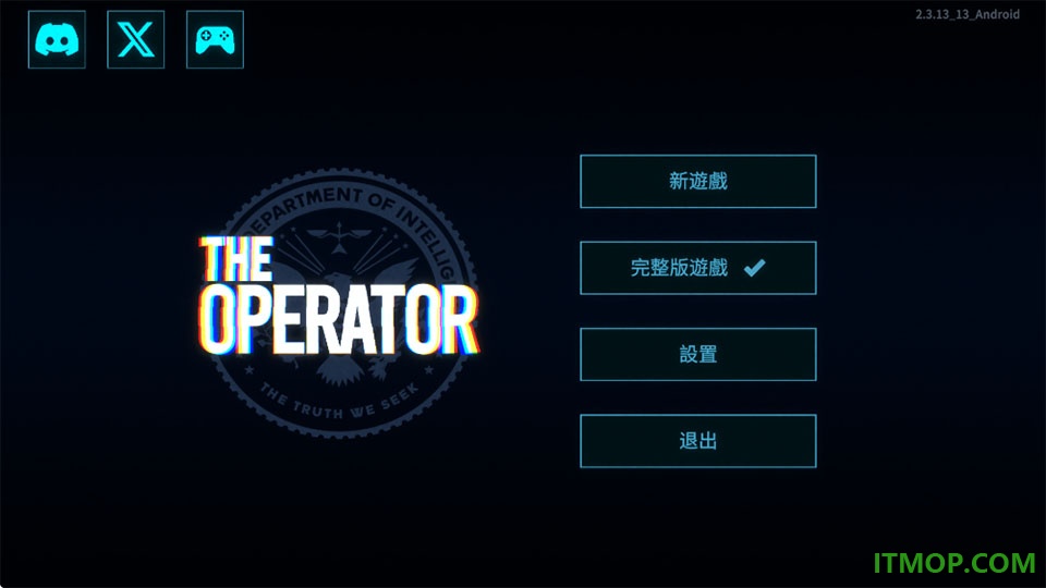 接线疑云游戏