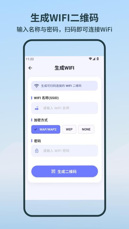 扫扫查扫码王Pro免费版v1.0.0 3