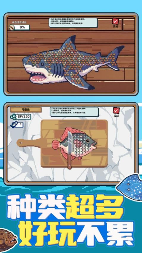 钓鱼餐厅模拟游戏v1.01.09 3