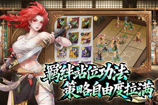 武道风云九游版v1.31.84 2