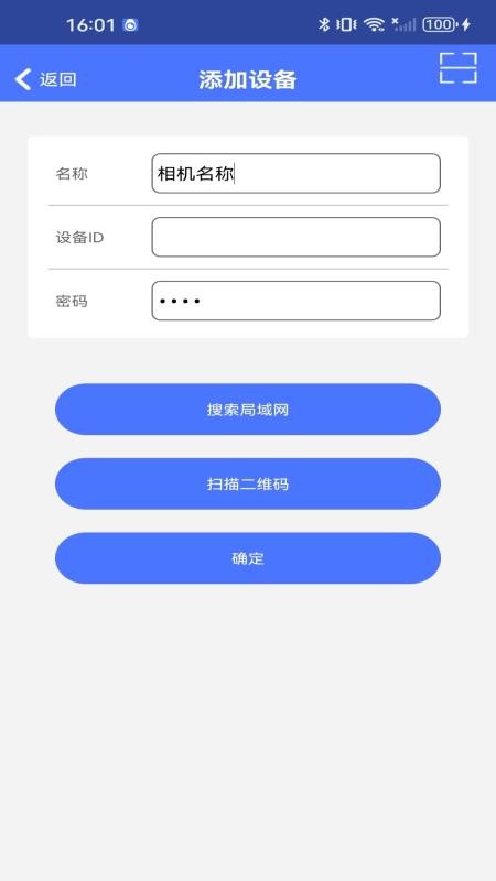 VI365免费版v10.2(1)