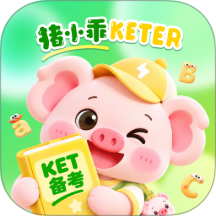 猪小乖KETER手机版