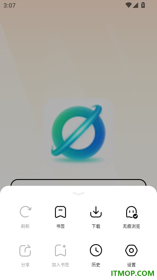 超能浏览器手机版