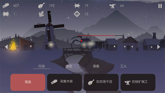 篝火被遗忘的土地游戏v2.8.5 2