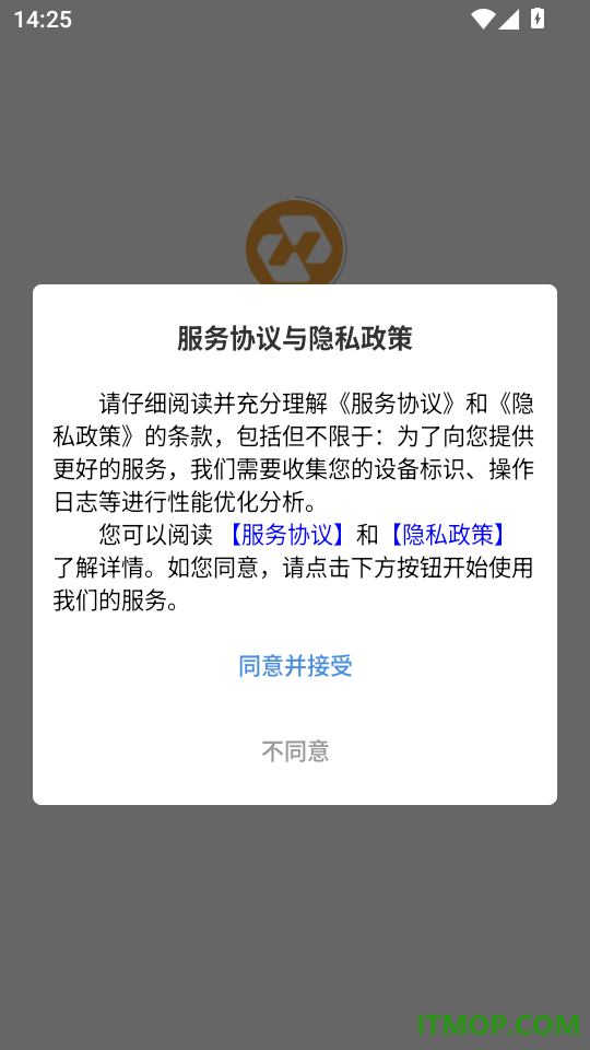 Hi Ring最新版