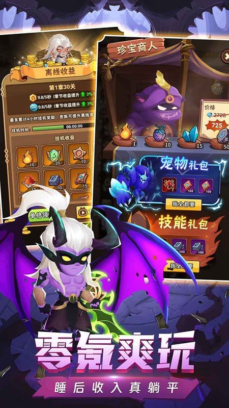 命运决战游戏v1.0.44 2