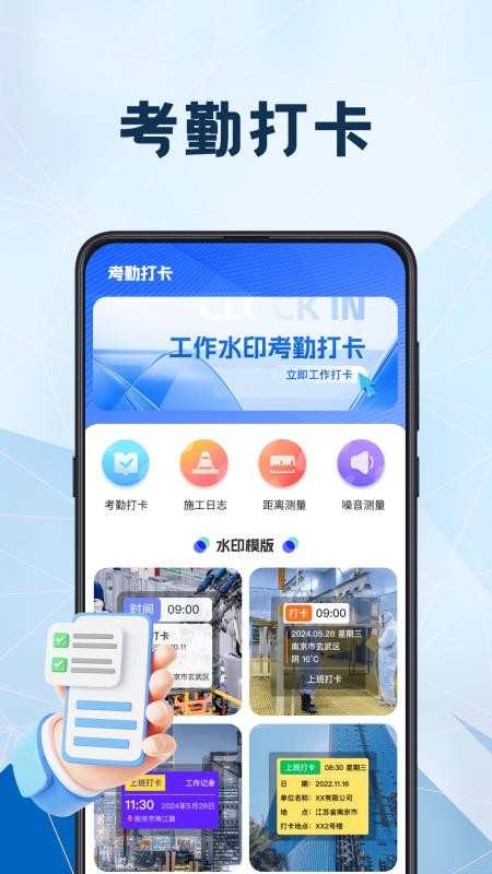 安心记工iDays小时工计件软件v3.4.346(3)