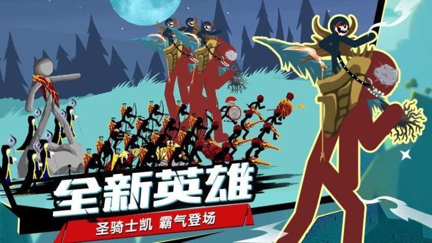 火柴人战争游戏v2026.1.4 2
