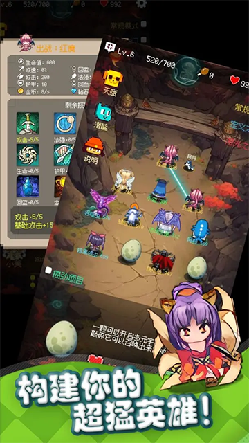 守个蛋游戏v1.0.0 2