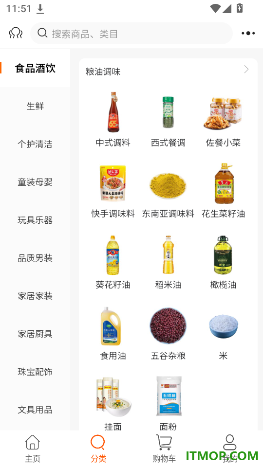 信久久免费版