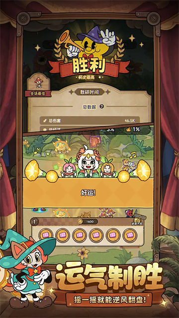 冒险之星游戏v1.0 4