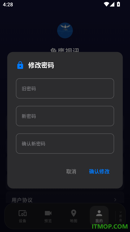 鱼鹰视讯最新版