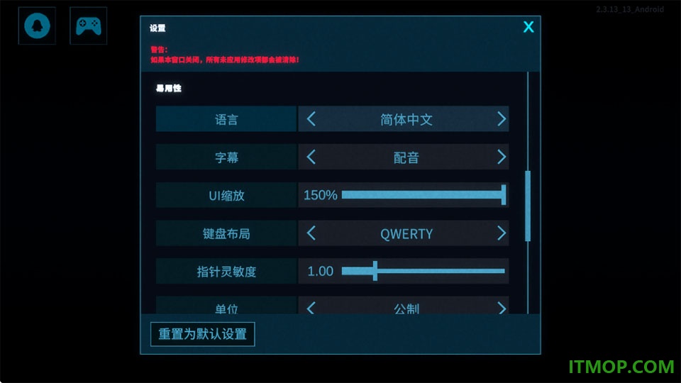 接线疑云游戏