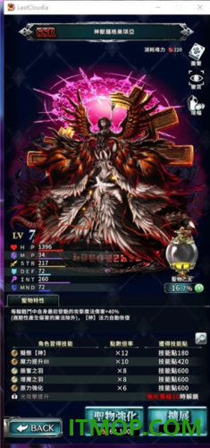 最后的克劳迪亚游戏