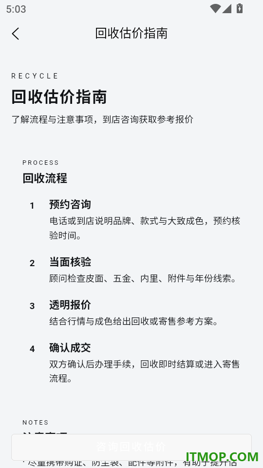 符问二奢侈最新版
