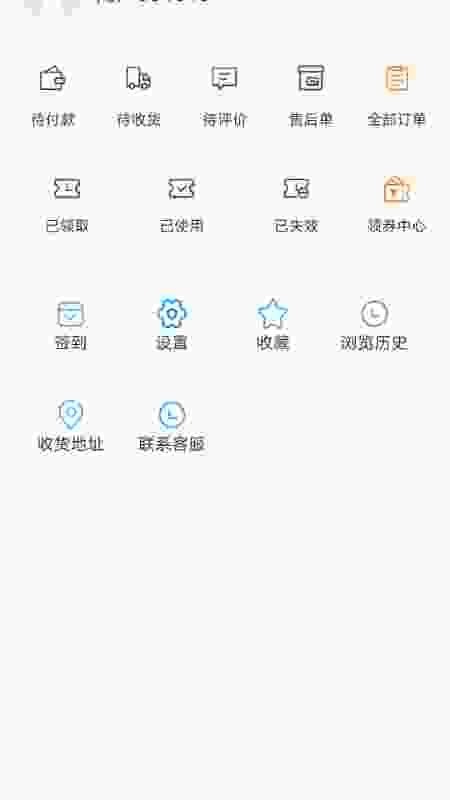 余悦惠购手机版v1.0.0 2