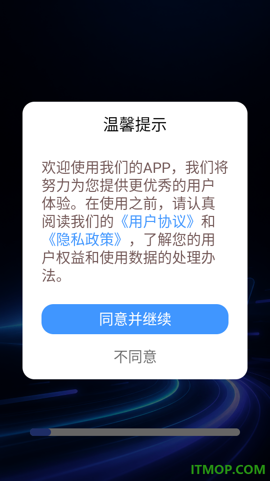 快看提词器免费版