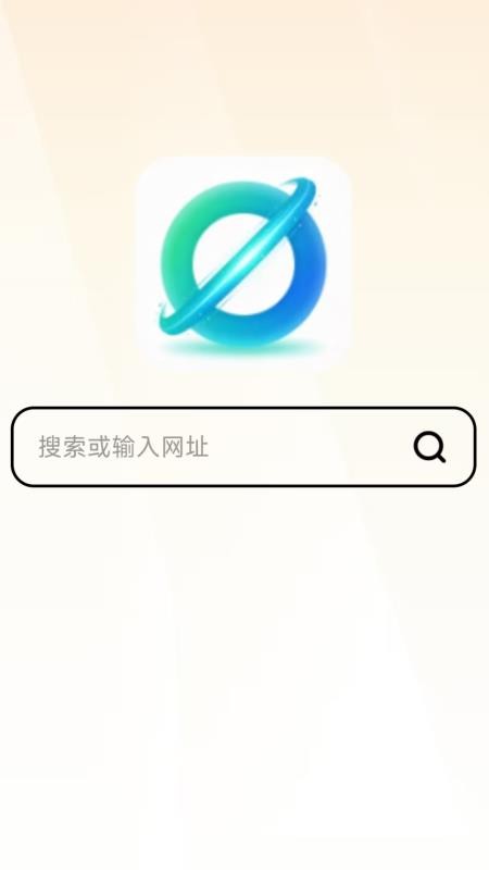 超能浏览器手机版v1.0 1