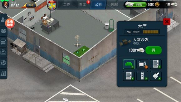卡车模拟器游戏v1.36 2