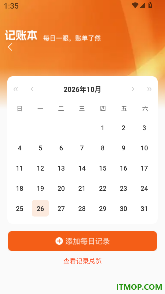京多购物省钱最新版