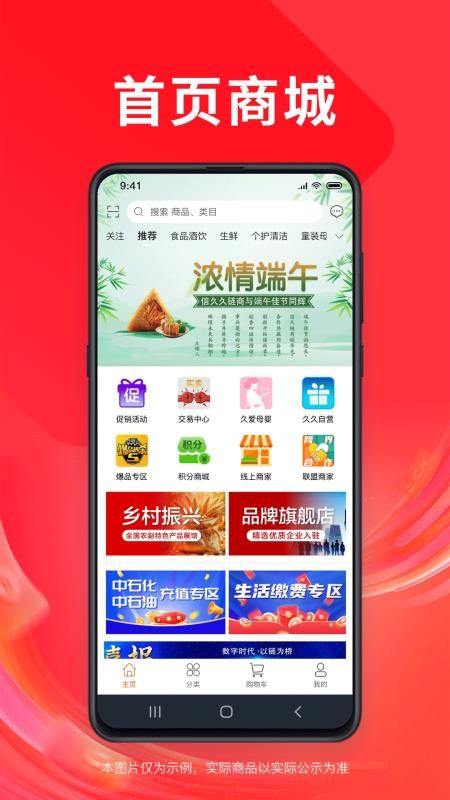 信久久免费版v2.1.4 4