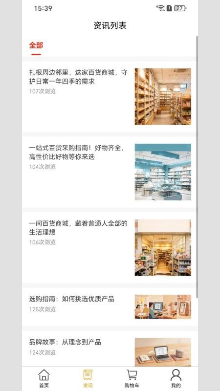 每选mall最新版v1.1.7 3