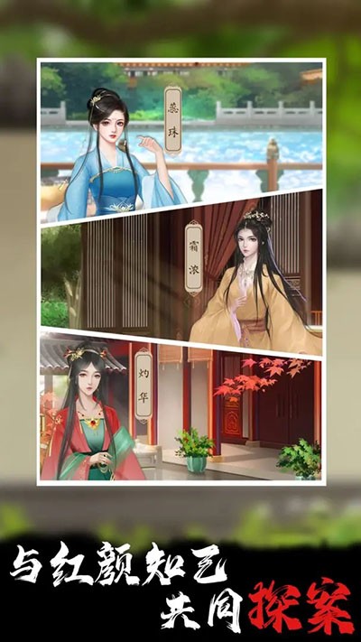 合成宫心计游戏v1.0.7 5