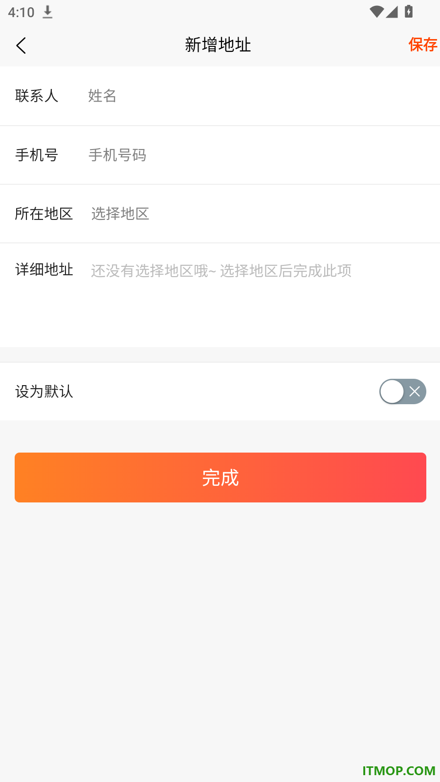 雾养葆官方版
