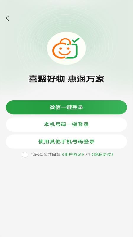 喜喜萧最新版v1.0.0 4