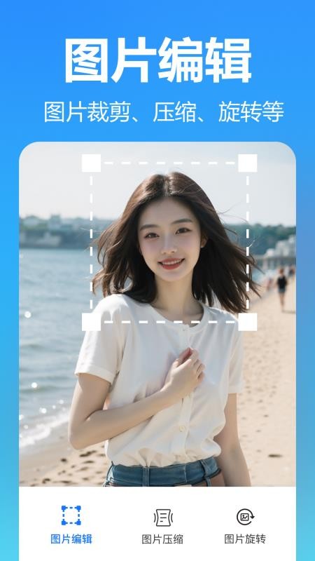 掌上扫描专家appv3.1.0.0(2)