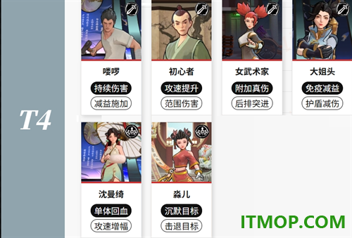 武道风云九游版