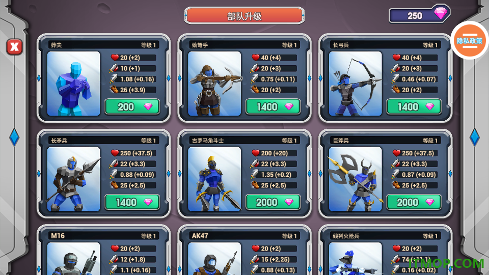 全面战争模拟器2游戏