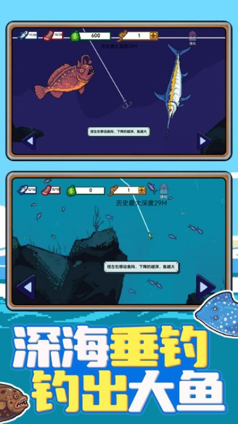 钓鱼餐厅模拟游戏v1.01.09 5