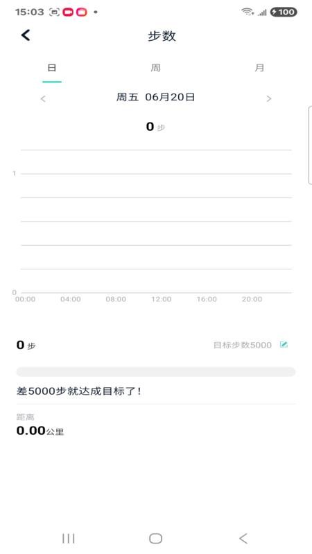 FitPro2官方版v1.1.22 1