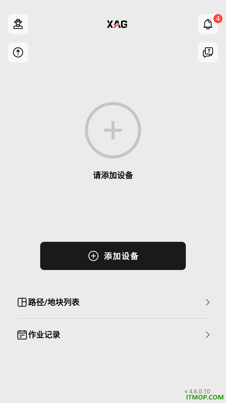 极飞农机最新版