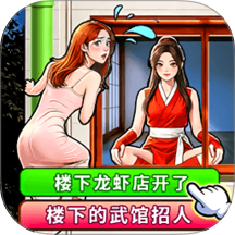 这梗真的棒游戏 v1.0.26102212