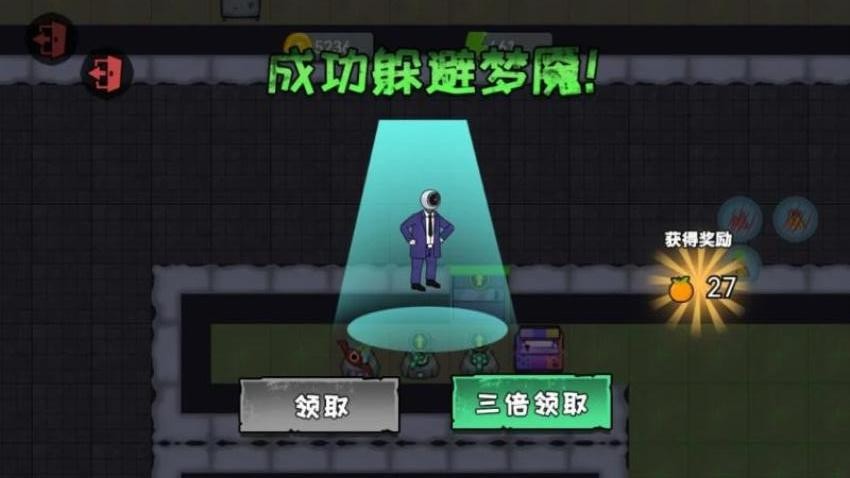 快跑!小黑来了!游戏v1.31.1 3