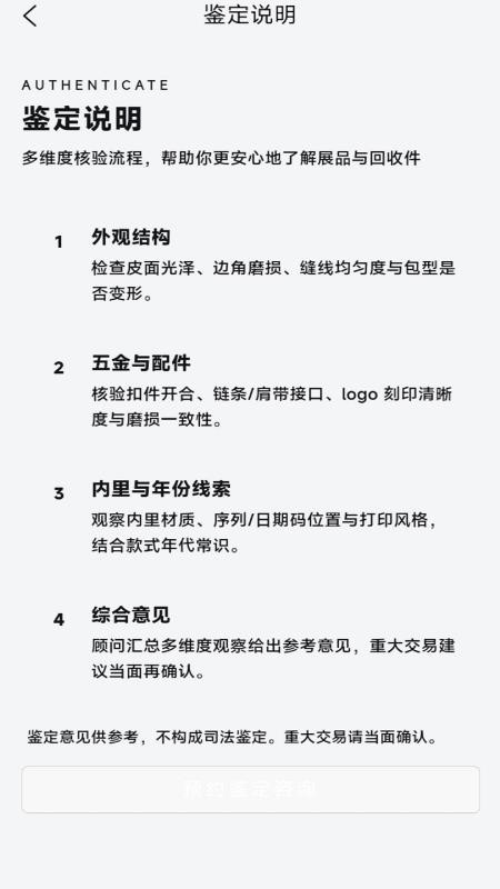 符问二奢侈最新版v1.0.0 4