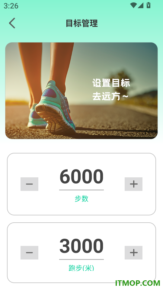 走路iWalk运动记录官网版