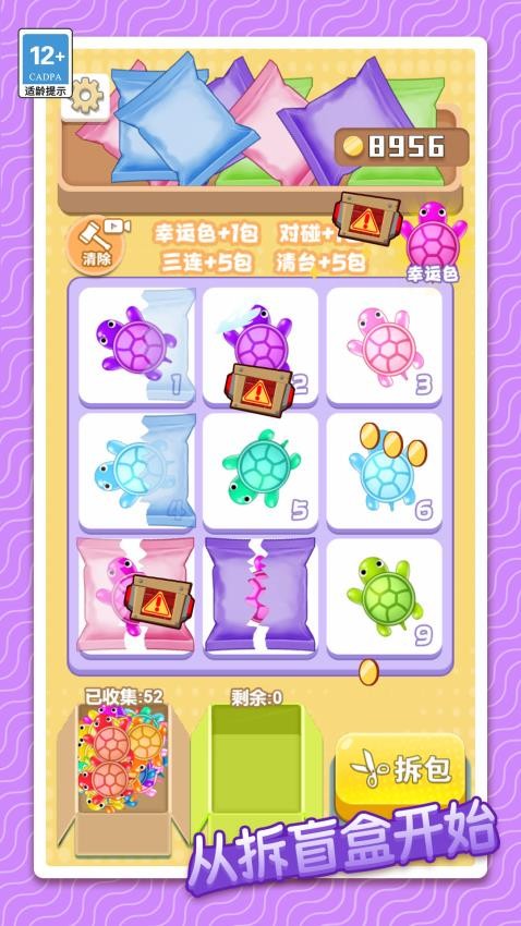 颜色对对碰游戏v1.0.0 1