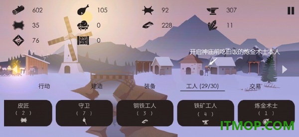 篝火被遗忘的土地游戏