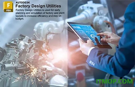 Autodesk Factory Design Utilities 2027中文版