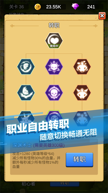 单机刷刷刷手游v4.4.9 5