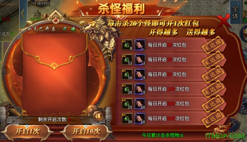 最强帮主九游版